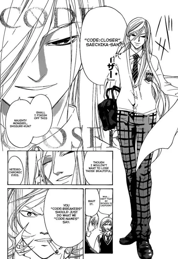 Code: Breaker Chapter 94 9